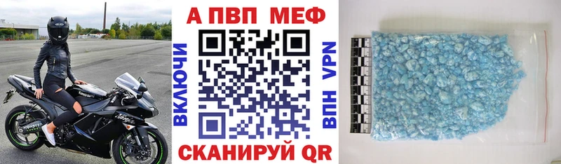 Где можно купить наркотики Бакал КОКАИН  A PVP  Каннабис  Псилоцибиновые грибы  Мефедрон 