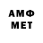 Метадон мёд ___Ku_cA___