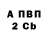 Героин Heroin Garik 186