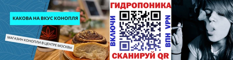 Еда ТГК марихуана  купить наркотики сайты  Бакал 