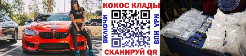Cocaine 97% Бакал