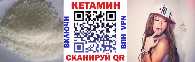 Кетамин ketamine  hydra ТОР  Бакал 
