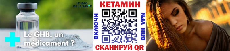 Кетамин ketamine Бакал