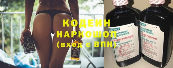 спайс Рославль