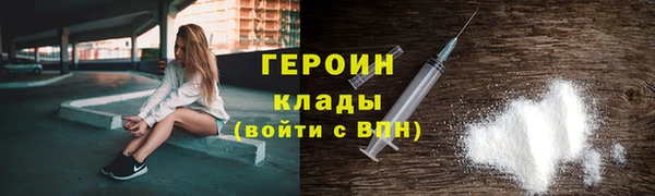 альфа пвп VHQ Алексин