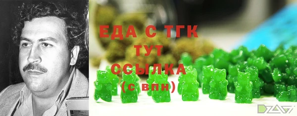 синтетический гашиш Арсеньев