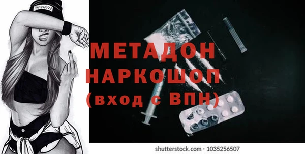 mdma Аркадак