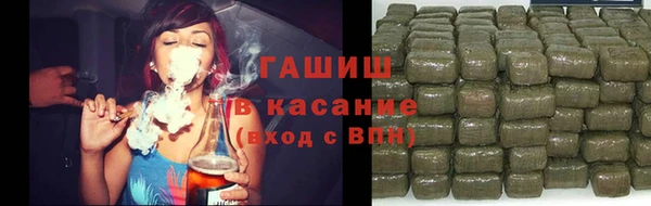 стаф Армянск