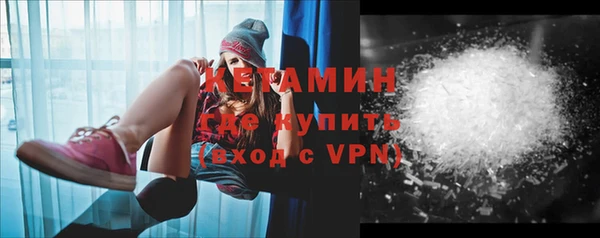 стаф Армянск