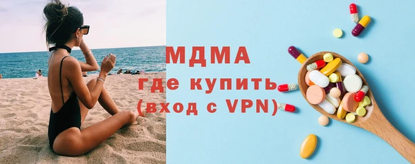 MDMA Алзамай
