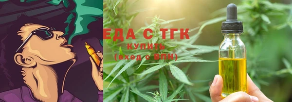 синтетический гашиш Арсеньев