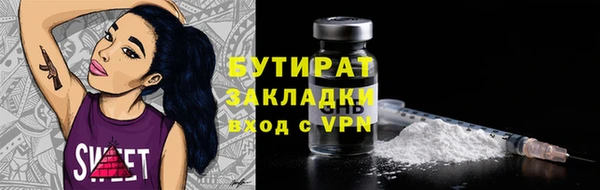 синтетический гашиш Арсеньев