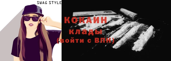 синтетический гашиш Арсеньев