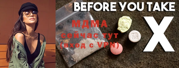 стаф Армянск