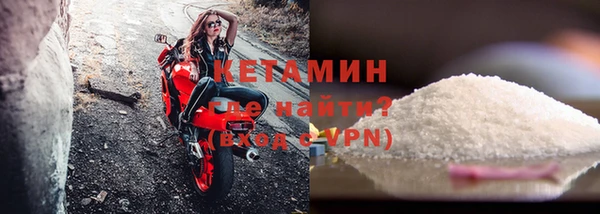 синтетический гашиш Арсеньев