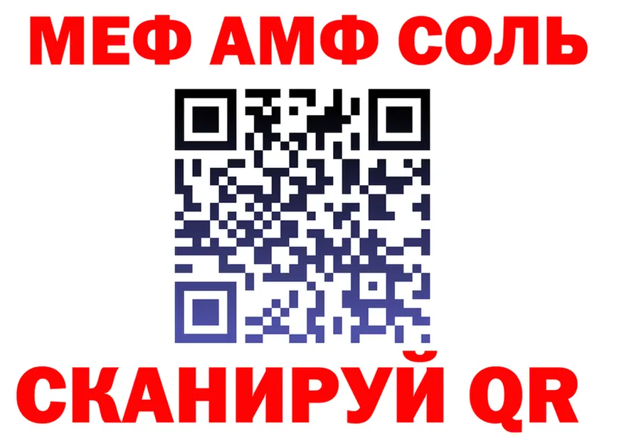 Где продают наркотики? это состав Бакал