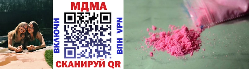 магазин продажи наркотиков  Бакал  МДМА VHQ 