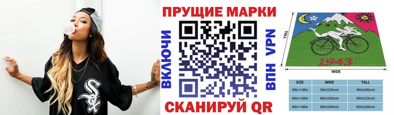 Наркотические марки 1500мкг  даркнет сайт  Бакал 